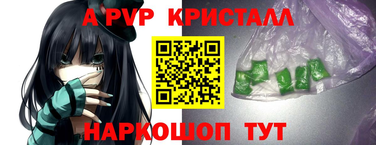 А ПВП  Альфа ПВП СК КРИС  Alfa_PVP СК КРИС  A-PVP мука  Вход с VPN  Озёры 