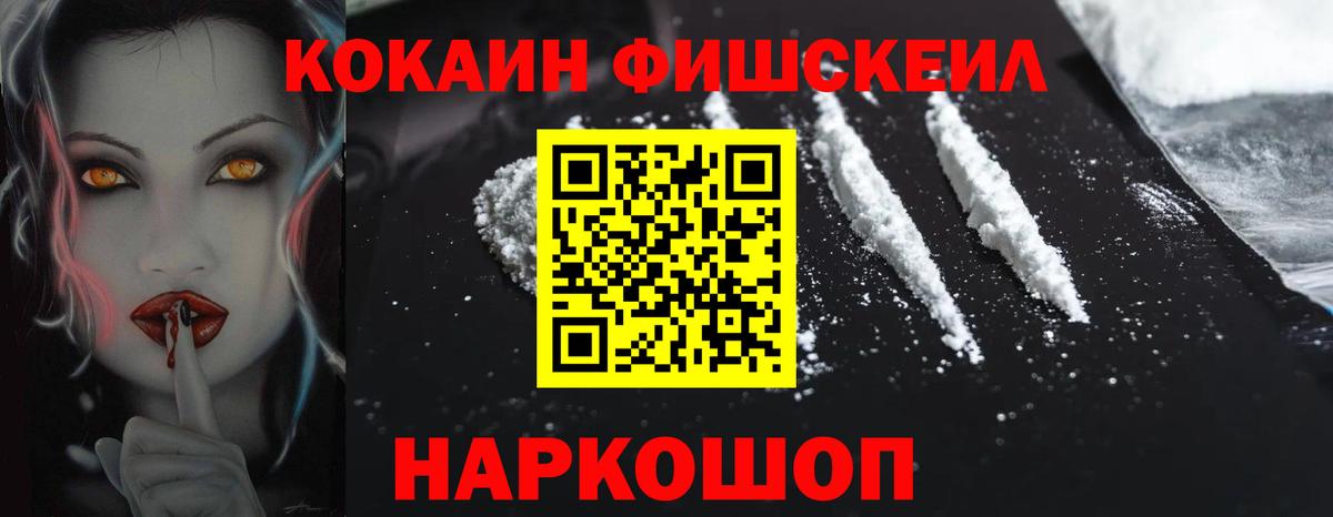 Cocaine VHQ Озёры