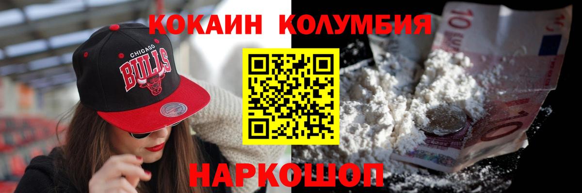 Cocaine Озёры