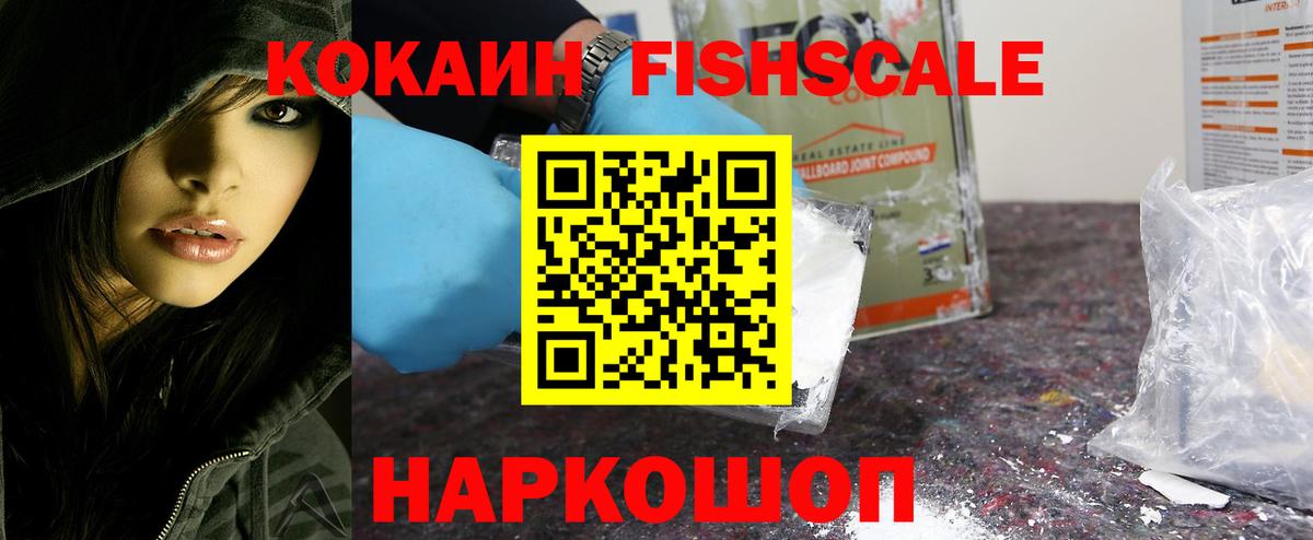 Озёры  КОКАИН VHQ  Вход с VPN 