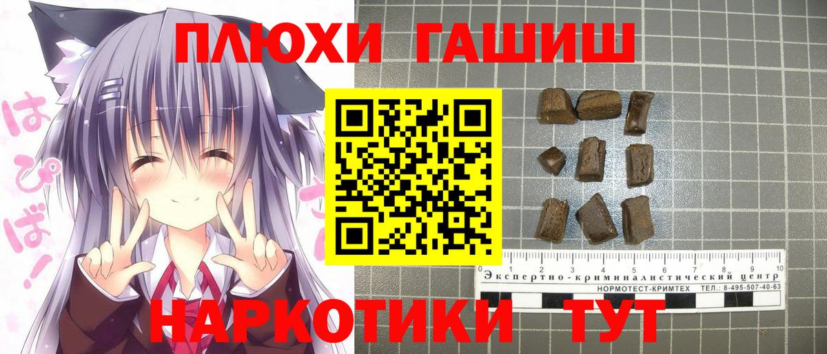 ГАШИШ Ice-O-Lator  ГАШИШ AMNESIA HAZE  Озёры  Вход с VPN 