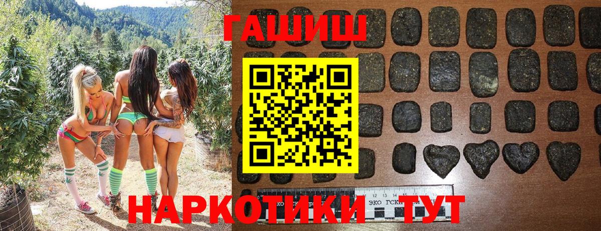 ГАШ убойный Озёры