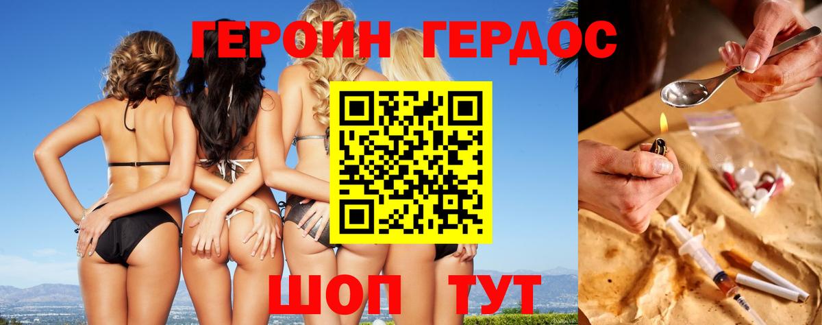 Озёры  Героин  Вход с VPN  ГЕРОИН Афган 