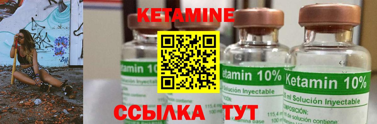 Озёры  Кетамин VHQ  КЕТАМИН VHQ  Вход с VPN 