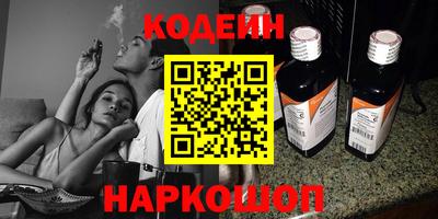 спайс Ирбит
