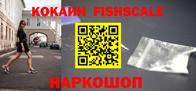 гашишное масло Изобильный