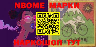 спайс Ирбит