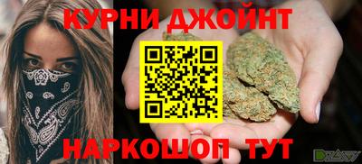 спайс Ирбит