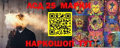 хмурый Ипатово