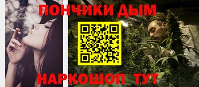 гашишное масло Изобильный