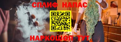гашишное масло Изобильный