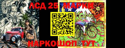 спайс Ирбит