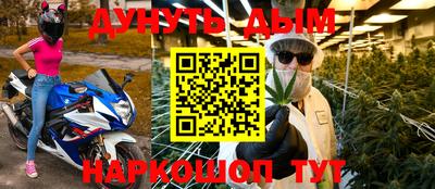 спайс Ирбит