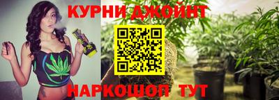 гашишное масло Изобильный