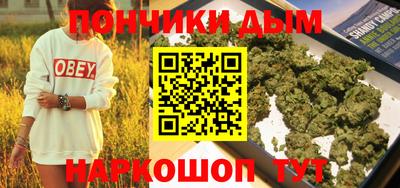спайс Ирбит