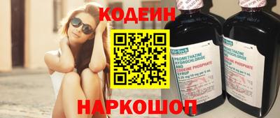 гашишное масло Изобильный
