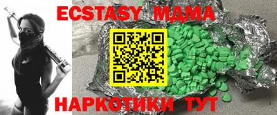 гашишное масло Изобильный