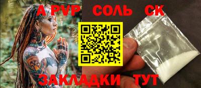 хмурый Ипатово