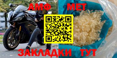 спайс Ирбит
