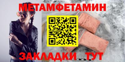 спайс Ирбит
