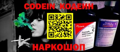 спайс Ирбит