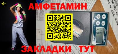 спайс Ирбит