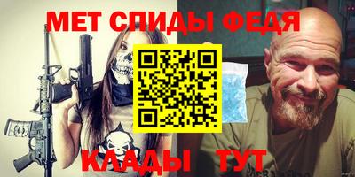 хмурый Ипатово