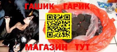 спайс Ирбит
