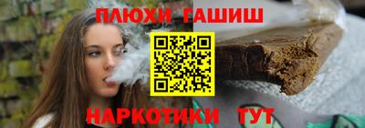 гашишное масло Изобильный
