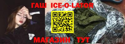 спайс Ирбит