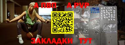 спайс Ирбит
