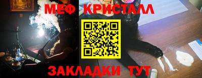 спайс Ирбит