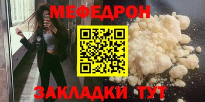 спайс Ирбит