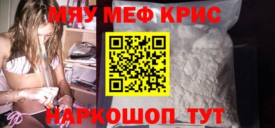 спайс Ирбит