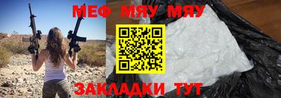 хмурый Ипатово