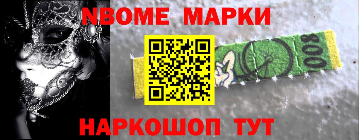 Лсд 25 экстази кислота Озёры