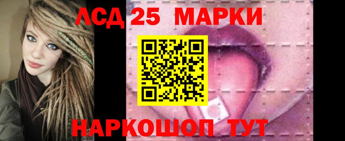 Лсд 25 экстази ecstasy  ЛСД экстази ecstasy  Вход с VPN  Озёры 