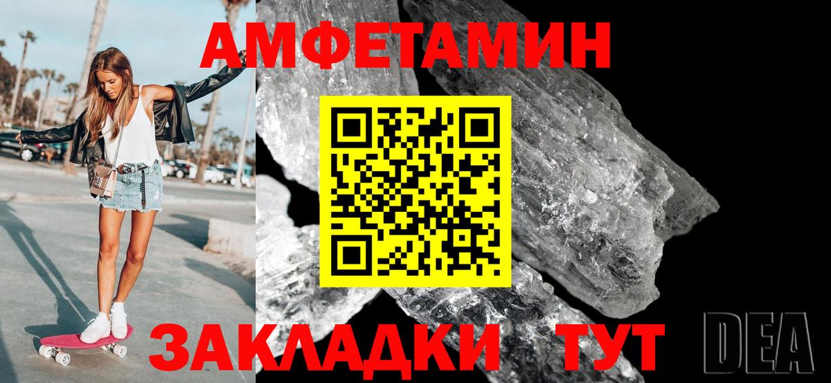 Метамфетамин винт Озёры