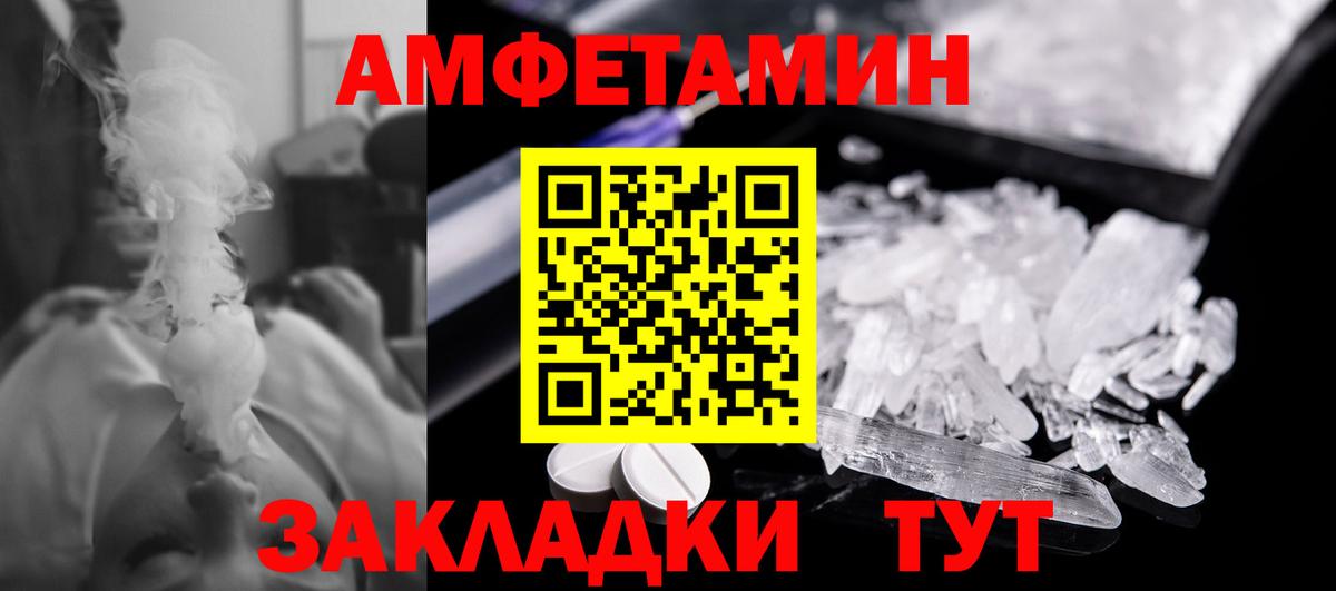 МЕТАМФЕТАМИН винт  Вход с VPN  Озёры  МЕТАМФЕТАМИН винт 