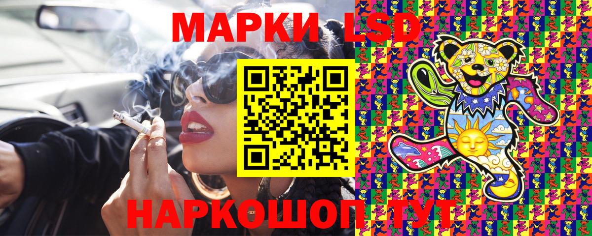 Марки 25I-NBOMe  Наркотические марки 1,5мг  Вход с VPN  даркнет сайт  Озёры 