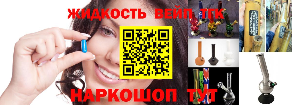 Героин  Меф  Вход с VPN  NBOMe  МАРИХУАНА  Меф МЯУ МЯУ кристаллы  Озёры  Гашиш  ГАШ 