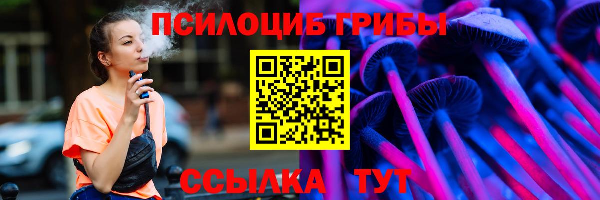 Галлюциногенные грибы ЛСД Озёры
