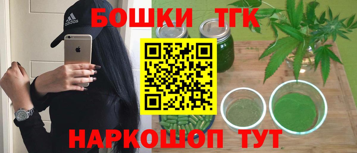 Озёры  МАРИХУАНА SATIVA & INDICA  Бошки Шишки Amnesia  Вход с VPN 